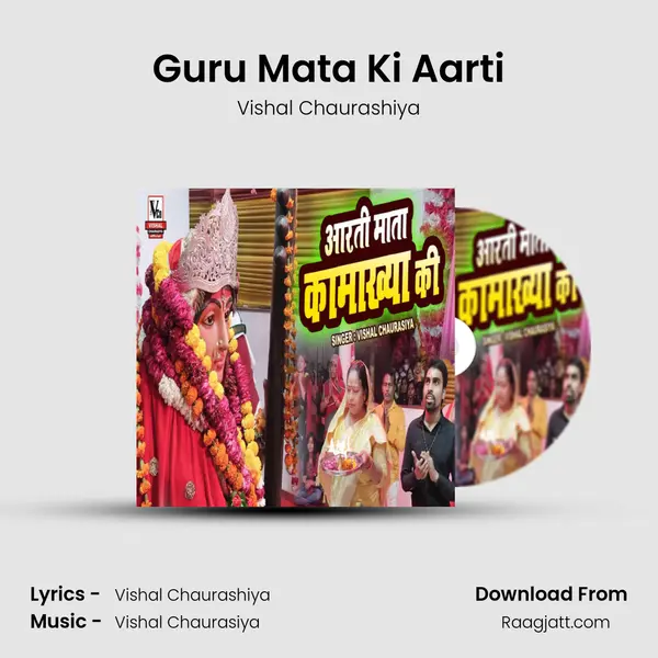 Guru Mata Ki Aarti mp3 song