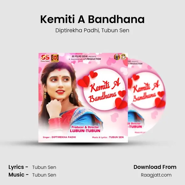 Kemiti A Bandhana - Diptirekha Padhi album cover 