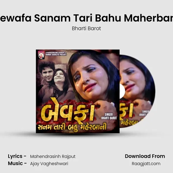 Bewafa Sanam Tari Bahu Maherbani - Bharti Barot album cover 