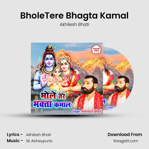 BholeTere Bhagta Kamal - Akhilesh Bhati album cover 