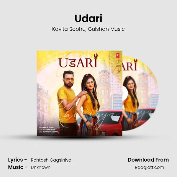 Udari - Kavita Sobhu album cover 