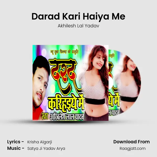 Darad Kari Haiya Me - Akhilesh Lal Yadav album cover 