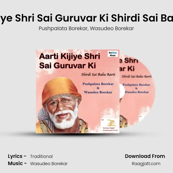 Aarti Kijiye Shri Sai Guruvar Ki Shirdi Sai Baba Aarti mp3 song