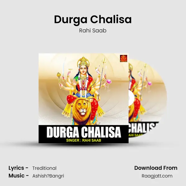 Durga Chalisa - Rahi Saab album cover 