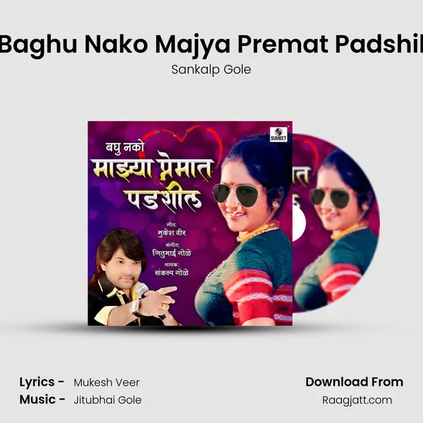 Baghu Nako Majya Premat Padshil - Sankalp Gole album cover 