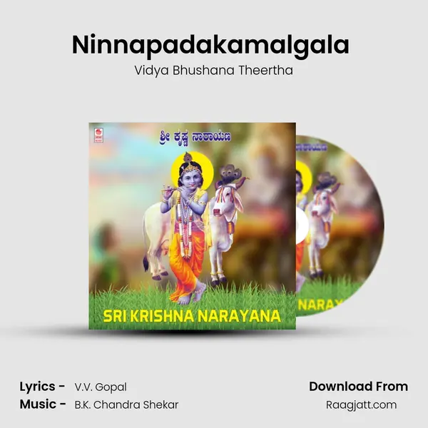 Ninnapadakamalgala (From Ambike Jagadambike) mp3 song