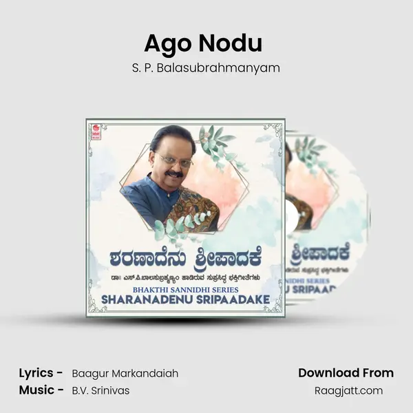 Ago Nodu (From 