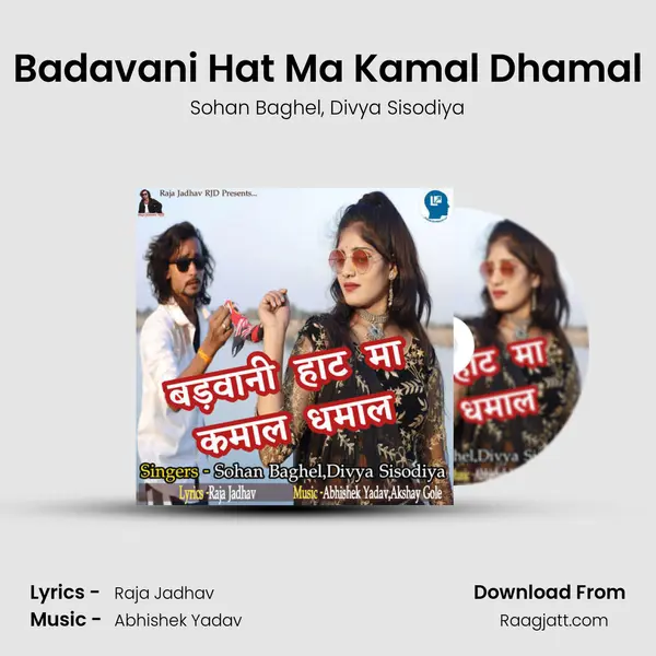 Badavani Hat Ma Kamal Dhamal mp3 song