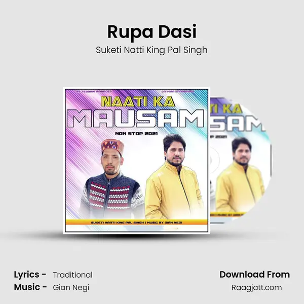 Rupa Dasi - Suketi Natti King Pal Singh album cover 