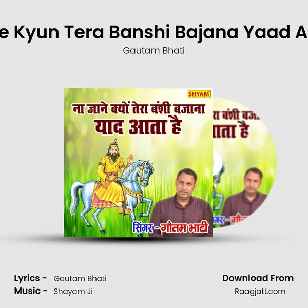 Na Jane Kyun Tera Banshi Bajana Yaad Aata Hai mp3 song