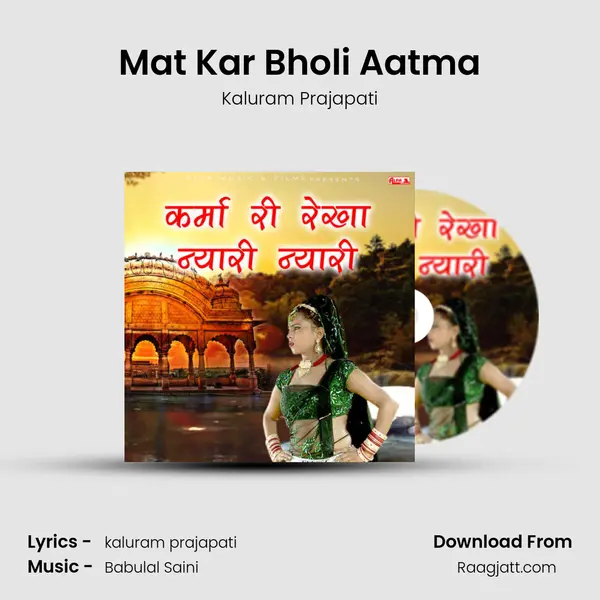 Mat Kar Bholi Aatma mp3 song