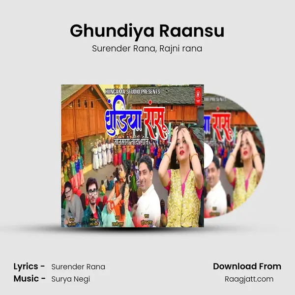 Ghundiya Raansu - Surender Rana album cover 