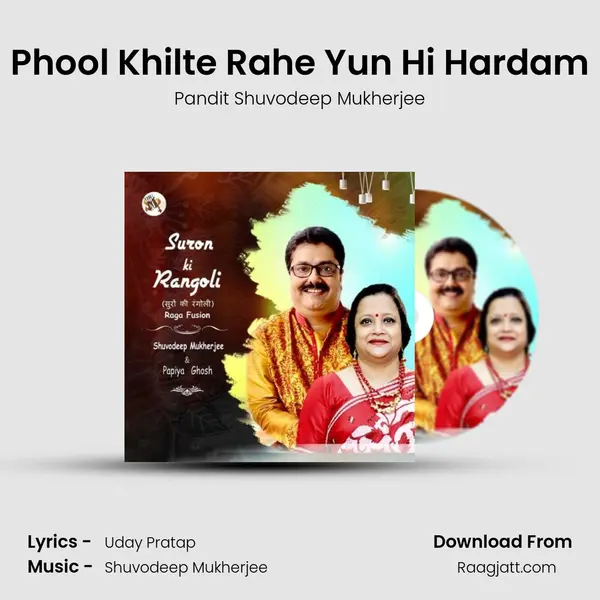 Phool Khilte Rahe Yun Hi Hardam - Pandit Shuvodeep Mukherjee album cover 