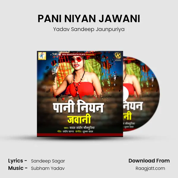 PANI NIYAN JAWANI - Yadav Sandeep Jaunpuriya album cover 