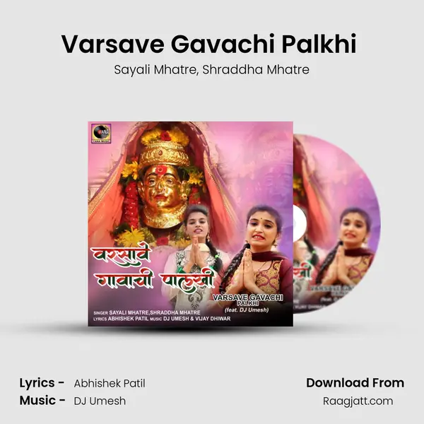 Varsave Gavachi Palkhi (feat. Dj Umesh) - Sayali Mhatre album cover 