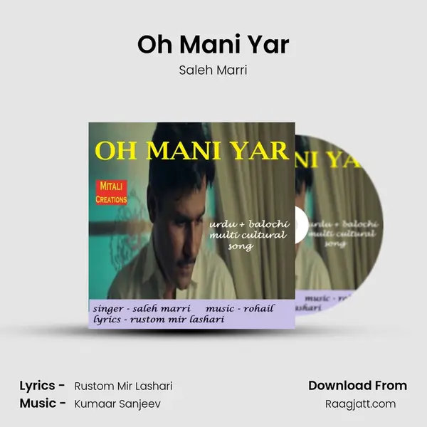 Oh Mani Yar mp3 song