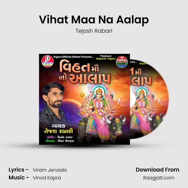 Vihat Maa Na Aalap mp3 song