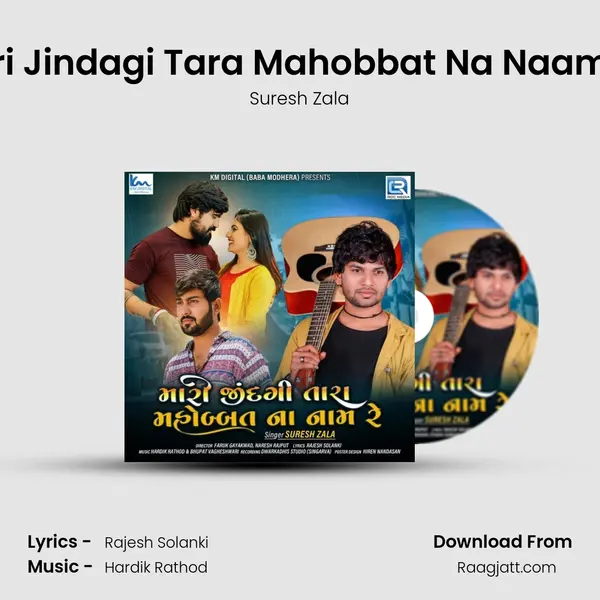 Mari Jindagi Tara Mahobbat Na Naam Re mp3 song