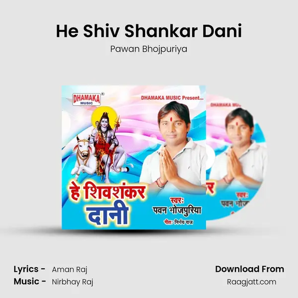 He Shiv Shankar Dani mp3 song