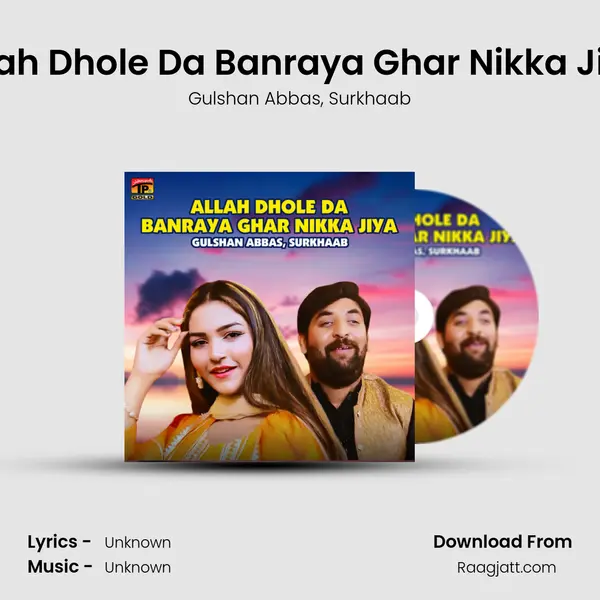 Allah Dhole Da Banraya Ghar Nikka Jiya - Gulshan Abbas album cover 