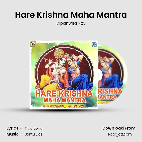 Hare Krishna Maha Mantra - Dipanwita Roy album cover 