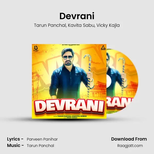 Devrani mp3 song