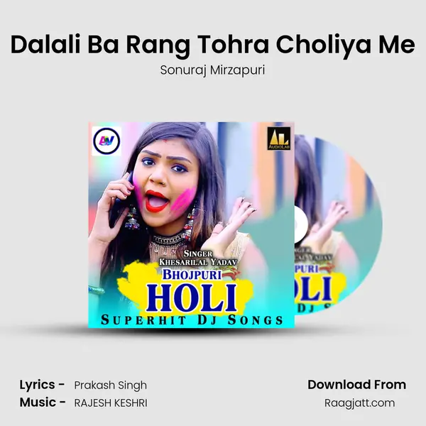 Dalali Ba Rang Tohra Choliya Me mp3 song