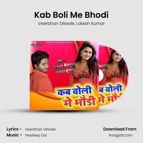 Kab Boli Me Bhodi mp3 song