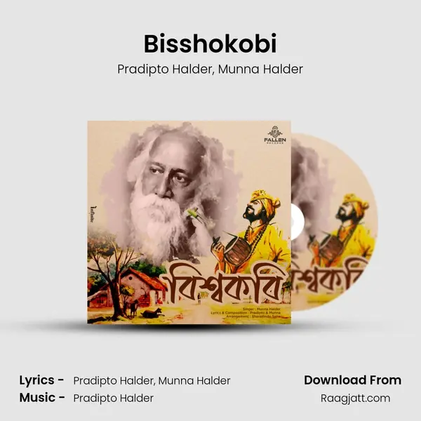 Bisshokobi mp3 song