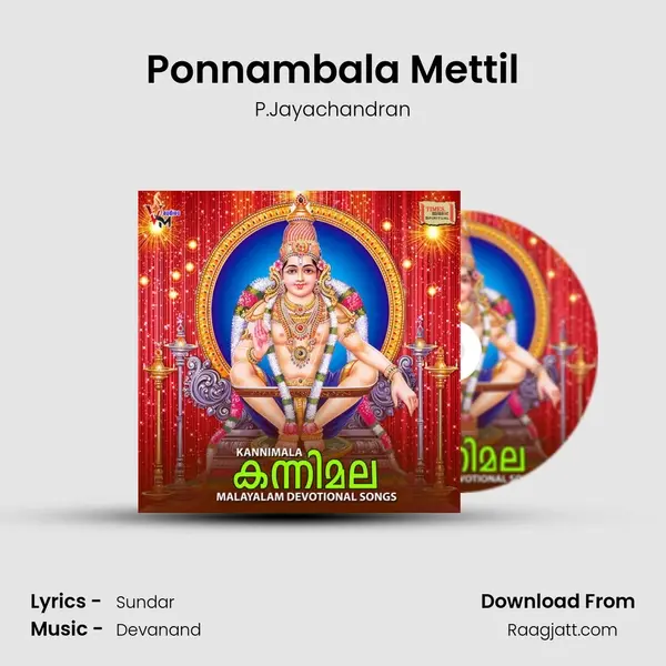 Ponnambala Mettil mp3 song