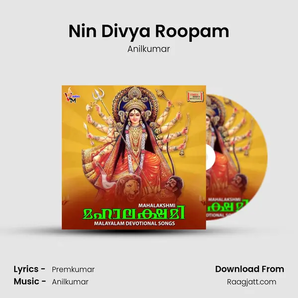 Nin Divya Roopam mp3 song