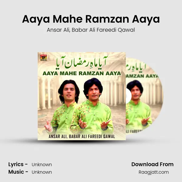 Aaya Mahe Ramzan Aaya - Ansar Ali album cover 