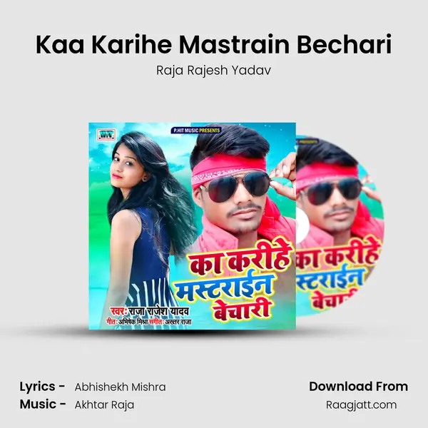 Kaa Karihe Mastrain Bechari mp3 song