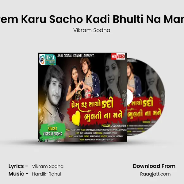 Prem Karu Sacho Kadi Bhulti Na Mane - Vikram Sodha album cover 