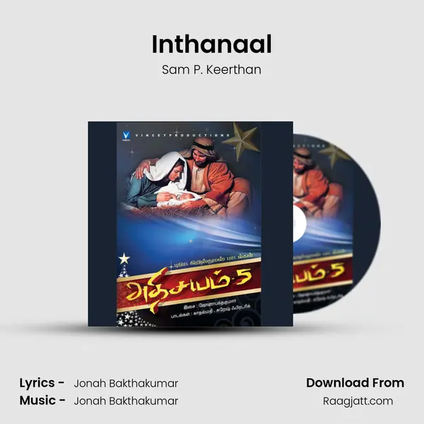 Inthanaal mp3 song