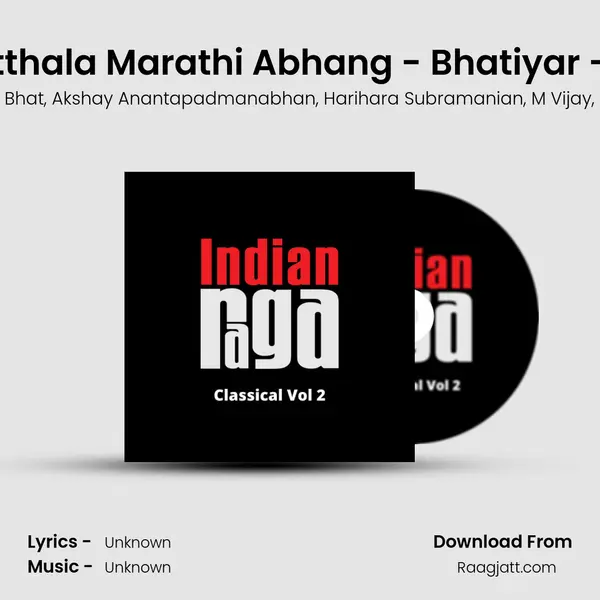 Bolava Vitthala Marathi Abhang - Bhatiyar - Teentaal mp3 song