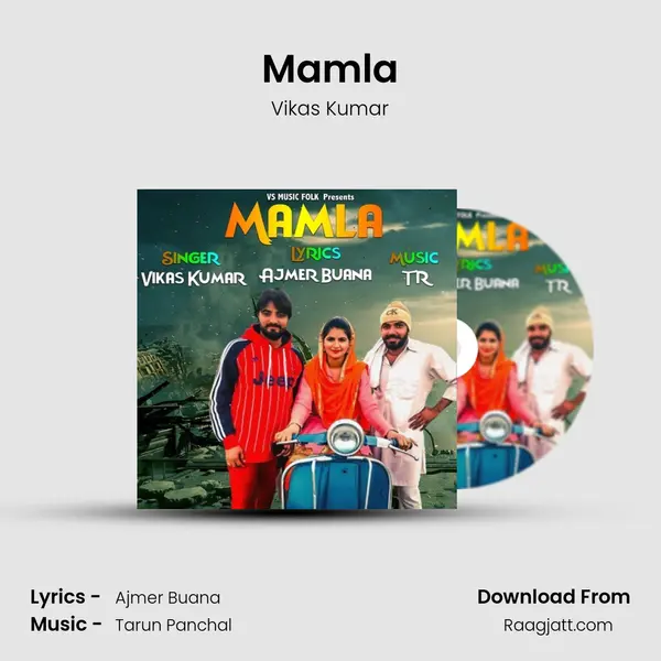 Mamla mp3 song