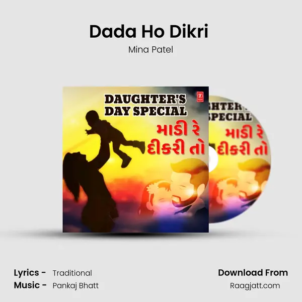 Dada Ho Dikri (From Haji Kasam Tari Vijli) mp3 song