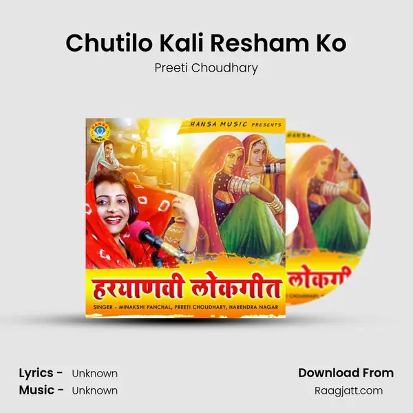 Chutilo Kali Resham Ko mp3 song