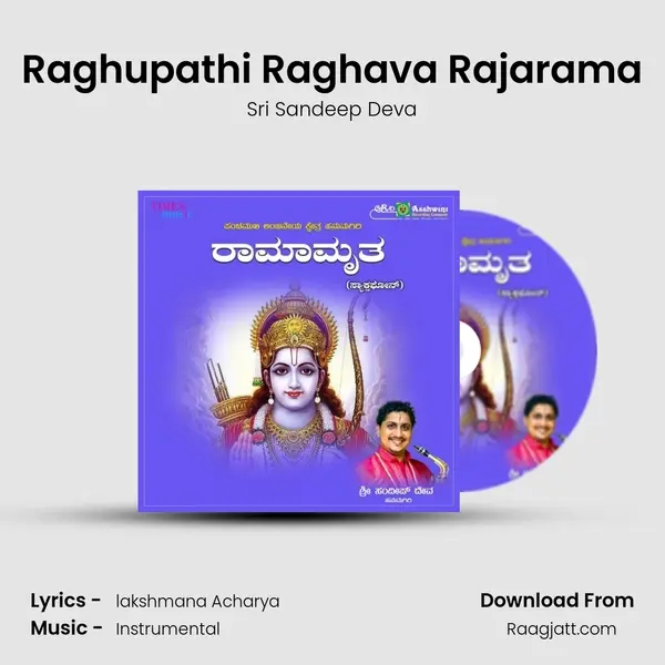 Raghupathi Raghava Rajarama mp3 song