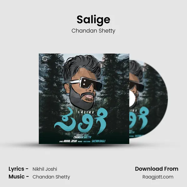 Salige mp3 song