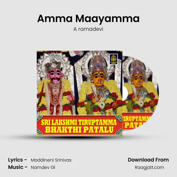 Amma Maayamma - A ramadevi album cover 