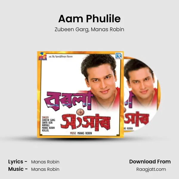 Aam Phulile - Zubeen Garg mp3 song