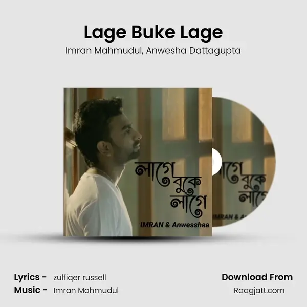 Lage Buke Lage mp3 song