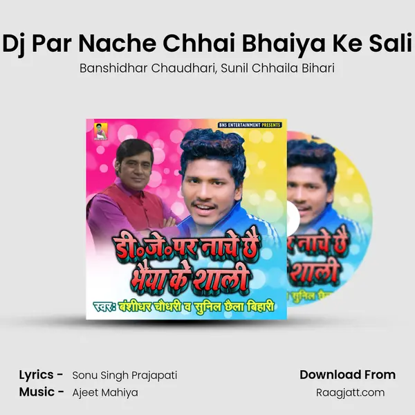 Dj Par Nache Chhai Bhaiya Ke Sali - Banshidhar Chaudhari album cover 