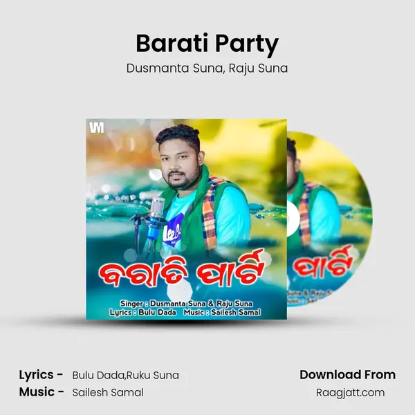 Barati Party mp3 song