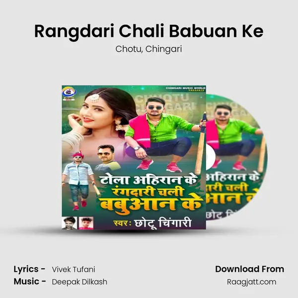 Rangdari Chali Babuan Ke - Chotu album cover 