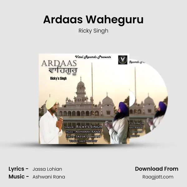 Ardaas Waheguru mp3 song