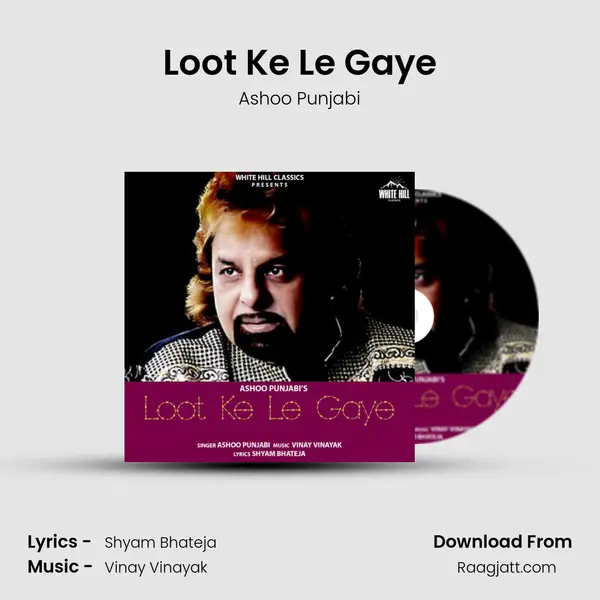 Loot Ke Le Gaye mp3 song