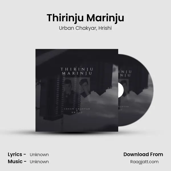 Thirinju Marinju mp3 song